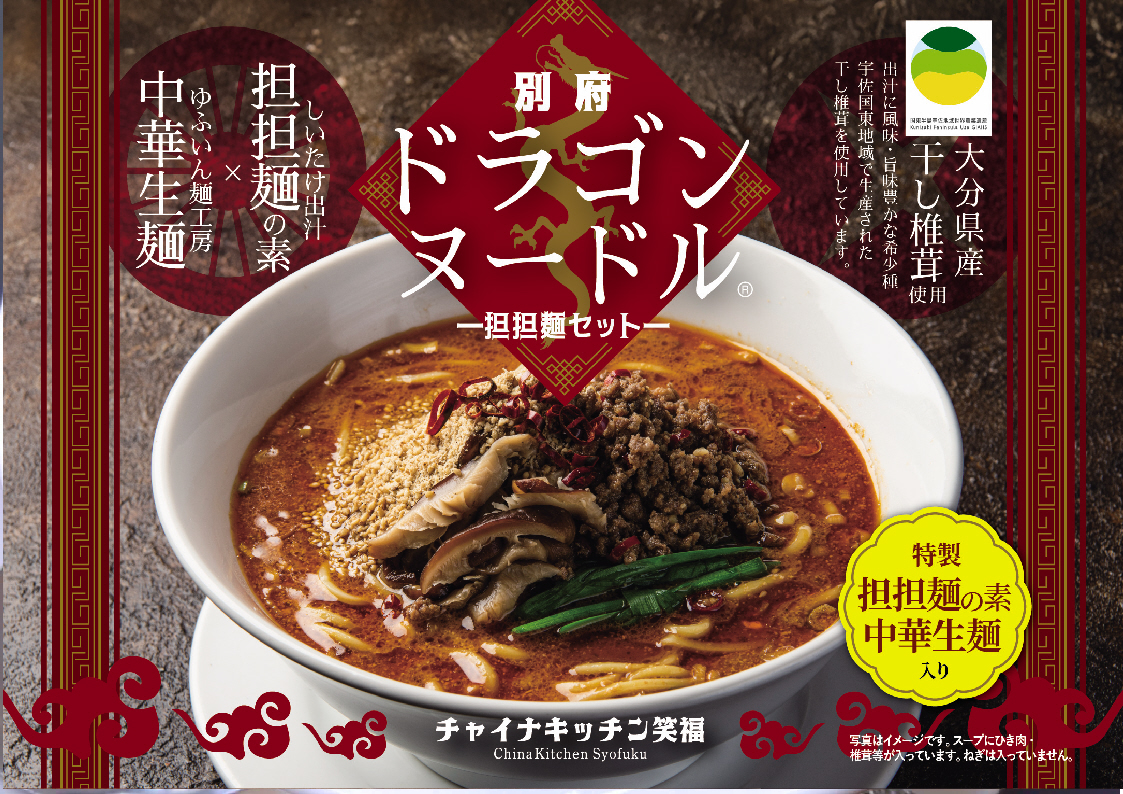 ドランゴンヌードル麺入り